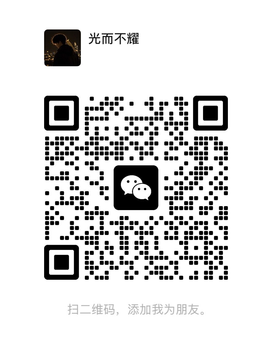 观衡客服微信二维码